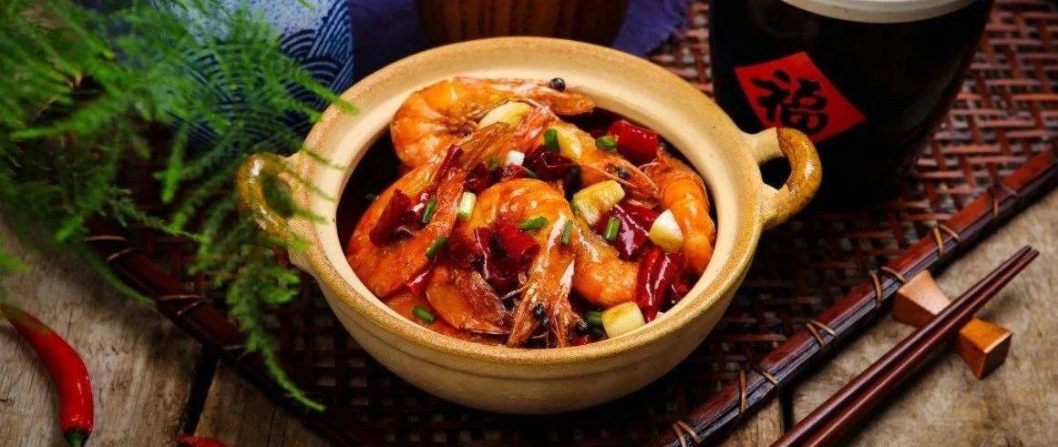 Glossy braised prawns served in a clay pot, illustrating Shandong’s seafood cooking.