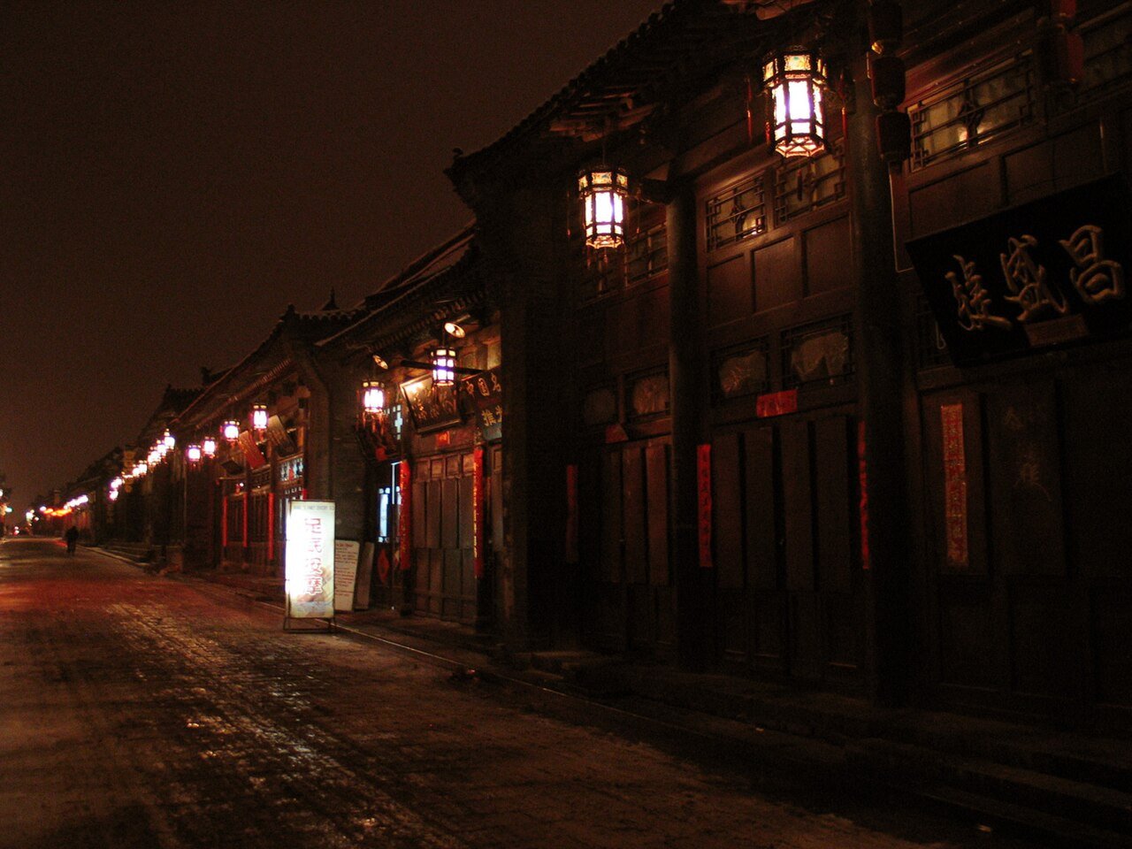 Pingyao night.