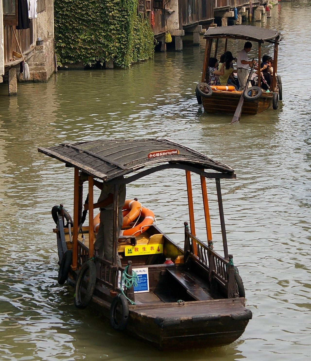 Wuzhen boat.