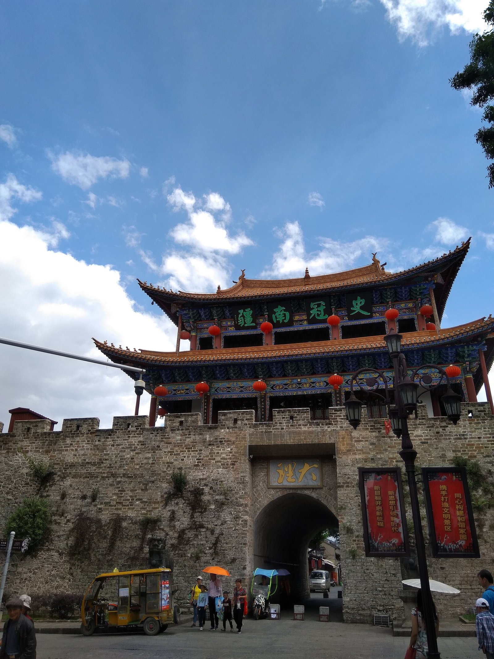 Dali Old Town’s north gate.