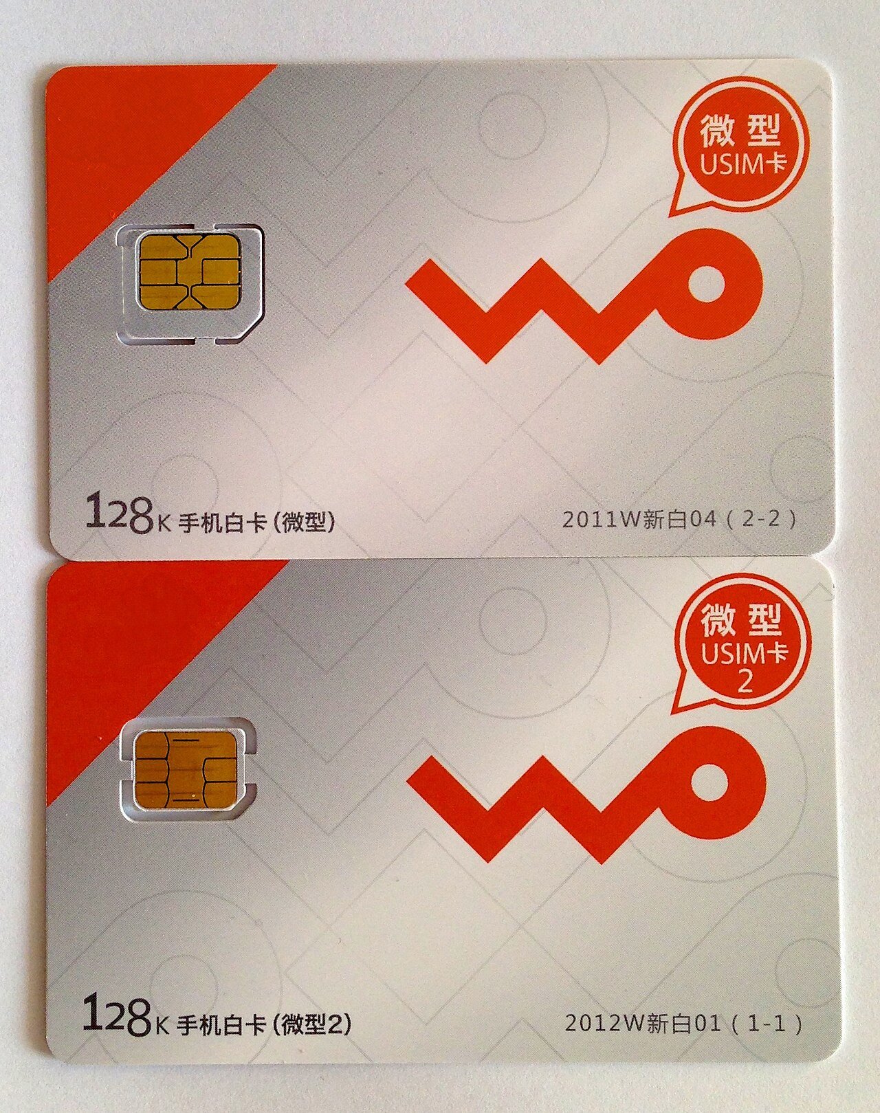 Micro SIM Nano SIM China Unicom.