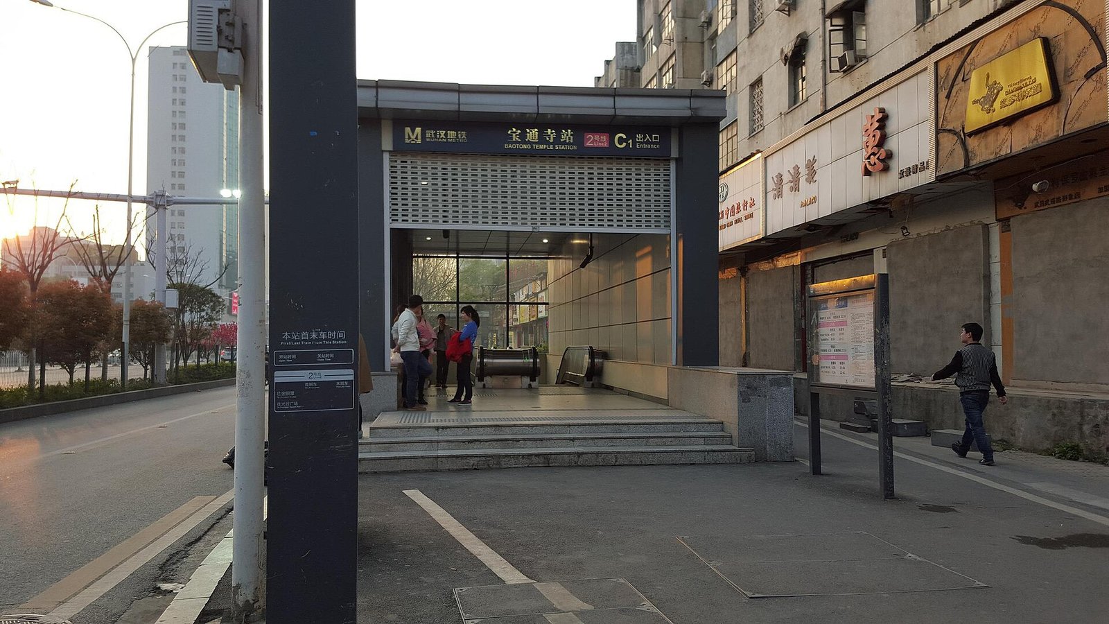 Find Your Metro Exit
