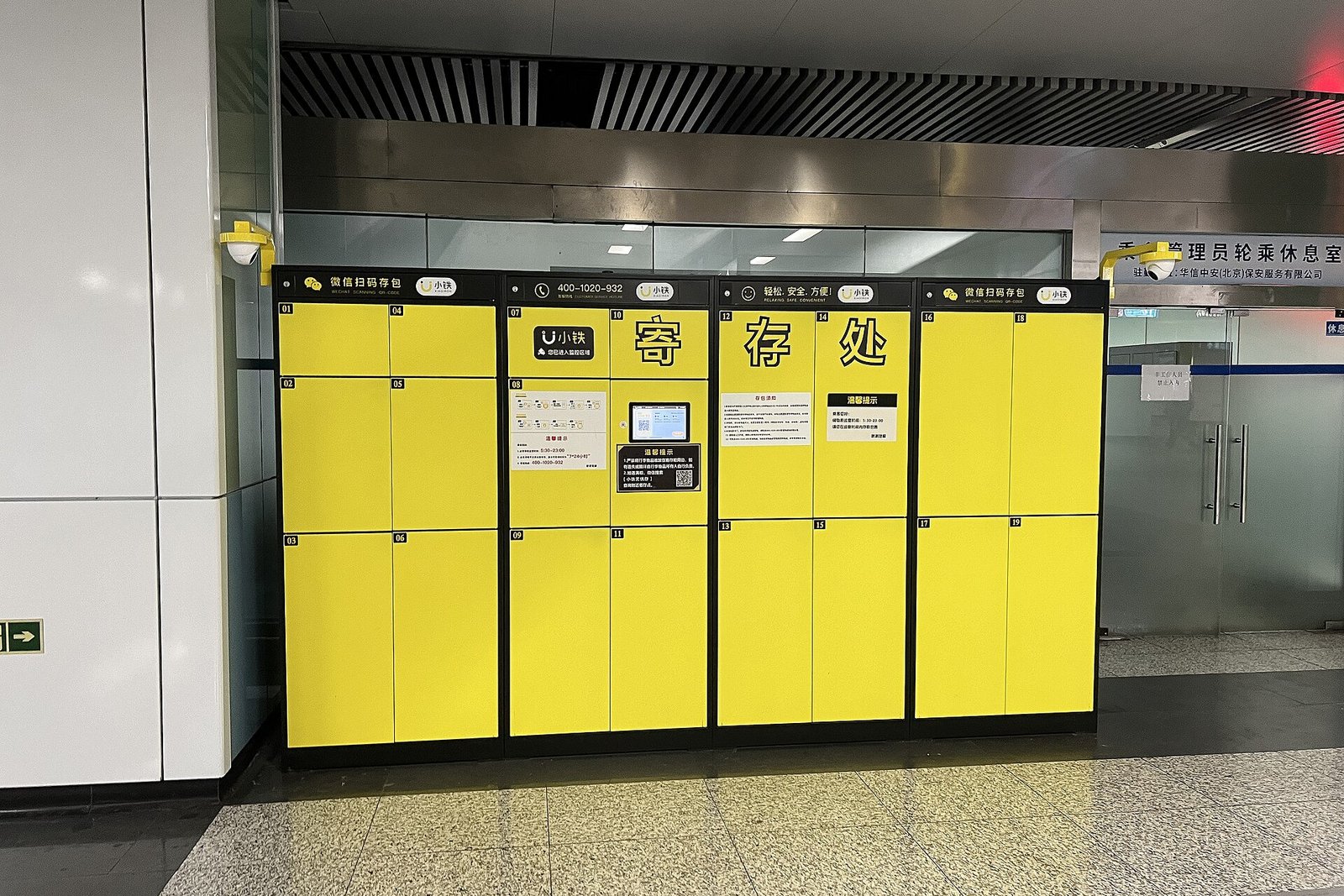 luggage lockers station.