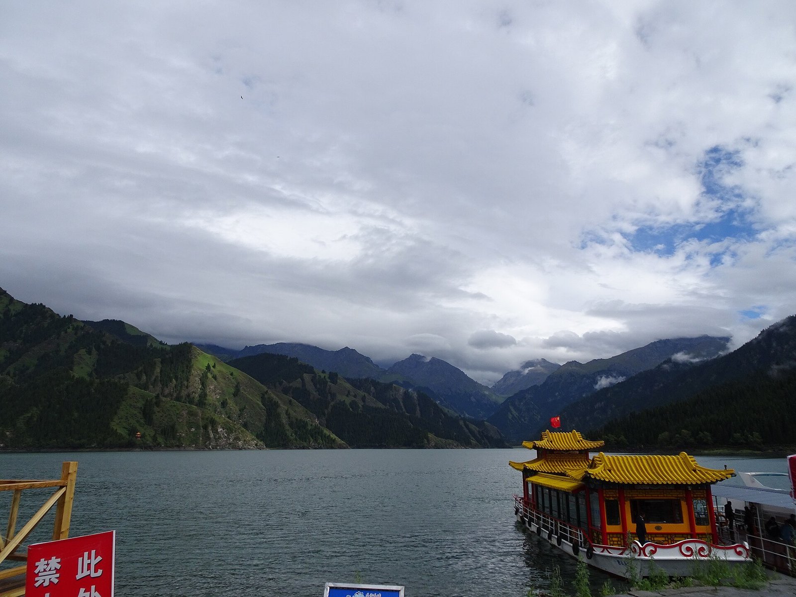 Heavenly Lake Tianchi Xinjiang.