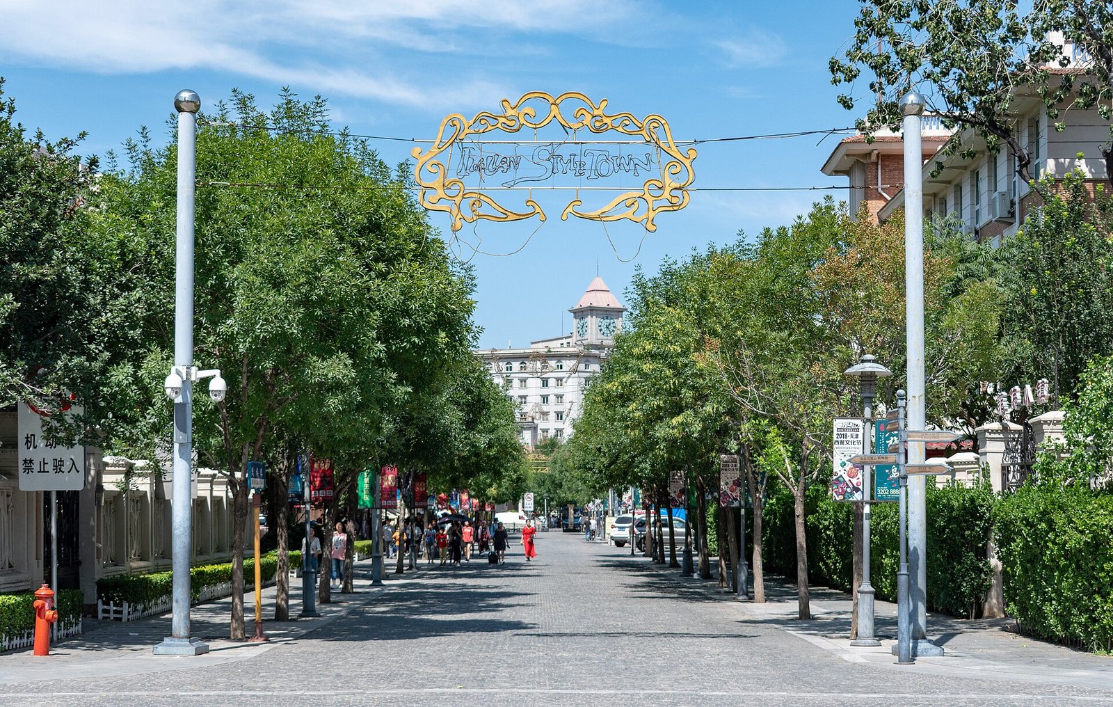 Tianjin Italian town.