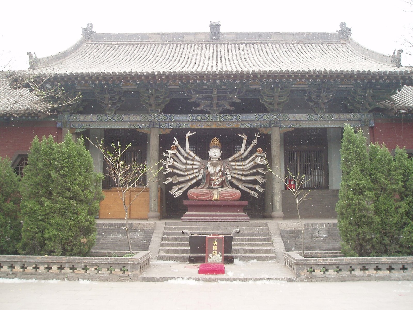 Shuanglin Temple.